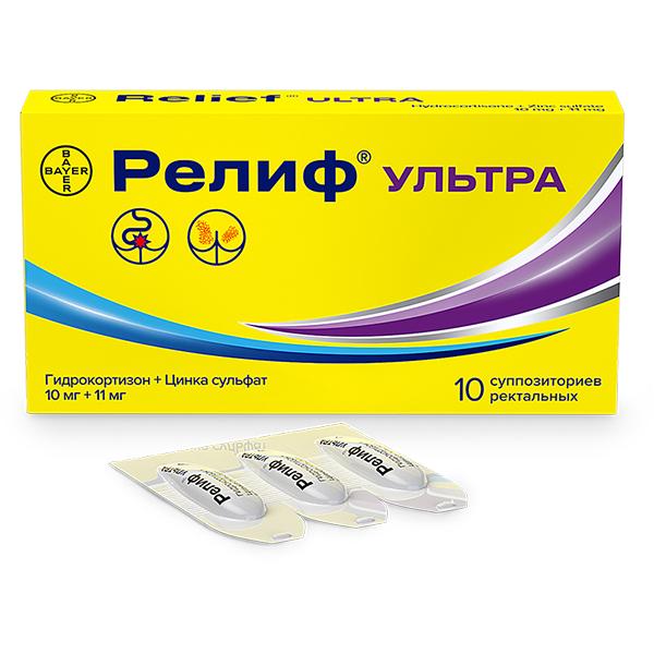 Изображение товара Релиф ультра суппозитории ректальные 10 мг + 11 мг, 10 шт