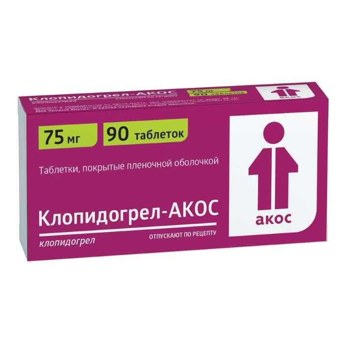 Изображение товара Клопидогрел-акос 75 мг №90 таблетки для профилактики сердечно-сосудистых осложнений
