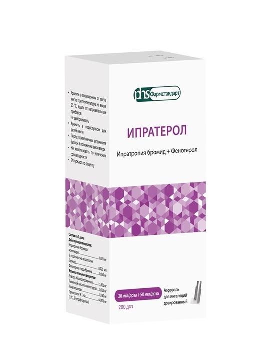 Изображение товара Ипратерол аэрозоль д/инг. дозированный 20мкг + 50мкг/доза 200доз балл.аэр. №1 (Ипратропия бромид + Фенотерол)