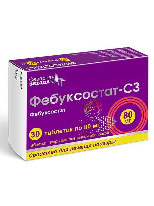Изображение товара Фебуксостат-СЗ таблетки 80 мг №30 для лечения гиперурикемии и подагры