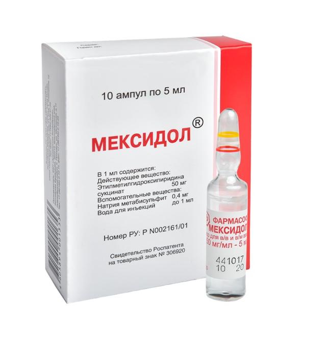 Изображение товара Мексидол раствор для инъекций 50мг/мл 5мл 10 ампул лечение нервной системы