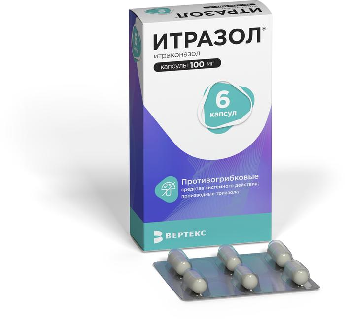 Изображение товара Итразол капсулы 100мг от Вертекс для лечения микозов
