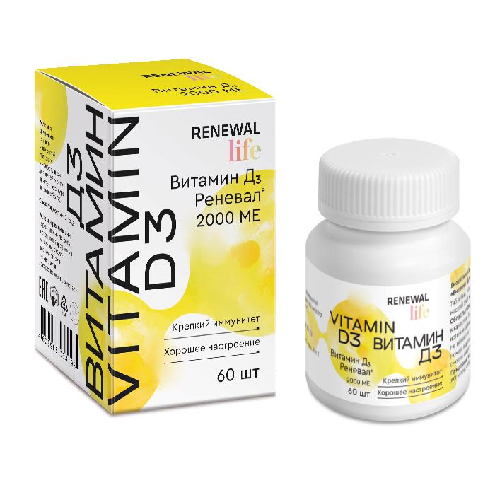 Изображение товара Витамин D3 Реневал 2000 МЕ 60 таб п/об/пл