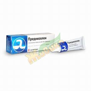 Изображение товара Преднизолон мазь 0,5% 10г туба (Преднизолон)