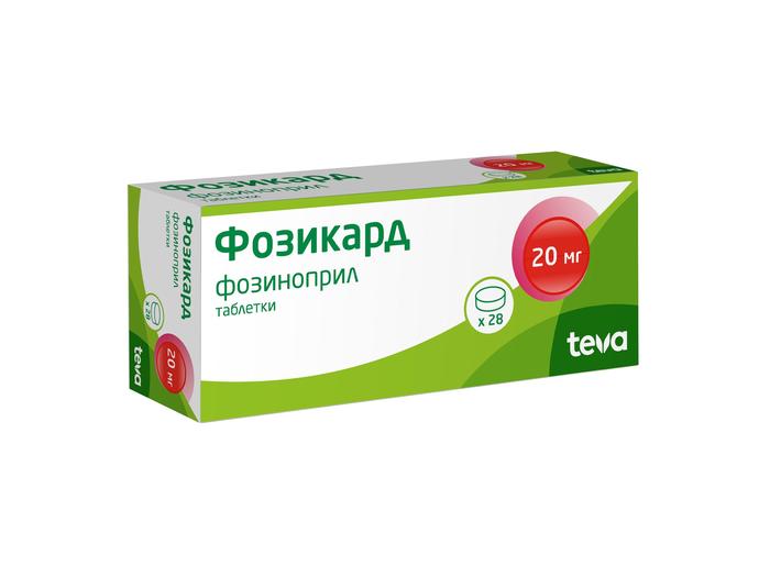 Изображение товара Фозикард таблетки 20 мг №28 для лечения гипертензии и сердечной недостаточности
