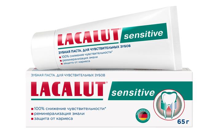 Изображение товара ЛАКАЛЮТ Сенситив паста зубная 65г (Lacalut)