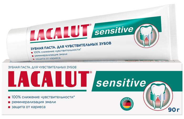 Изображение товара ЛАКАЛЮТ Сенситив паста зубная 90г (Lacalut)