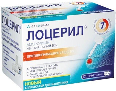 Изображение товара Лоцерил лак д/ногтей 5% 2,5мл фл (Аморолфин)