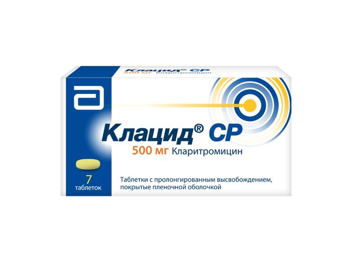 Изображение товара Клацид таблетки пролонгированные 500 мг No7 с кларитромицином - антибиотик