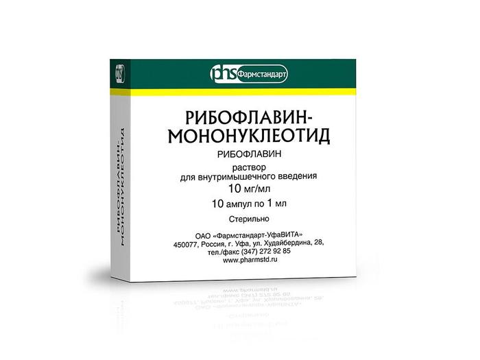 Изображение товара Рибофлавин мононуклеотид 1% раствор для внутримышечных инъекций 10 ампул