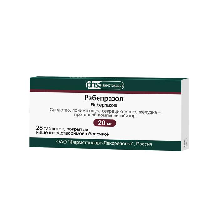 Изображение товара Рабепразол 20мг таблетки кишечнорастворимые №28 для лечения язв и ГЭРБ