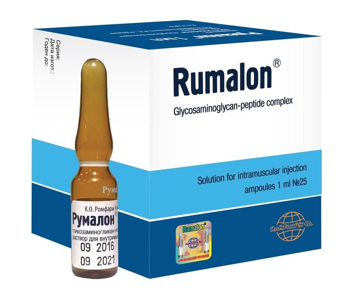 Изображение товара Румалон р-р д/и 1мл амп №25 для лечения суставов