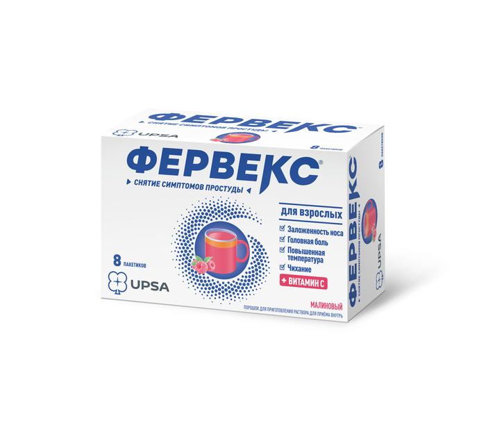 Изображение товара Фервекс пор-кт д/р-ра д/вн.прим. 12,75г №8 с малиновым вкусом