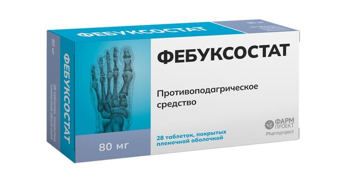 Изображение товара Фебуксостат 80 мг таблетки для лечения гиперурикемии и подагры №28