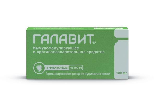 Изображение товара Галавит пор-к д/и/в/м 100мг фл No5 - иммуномодулятор для взрослых и детей