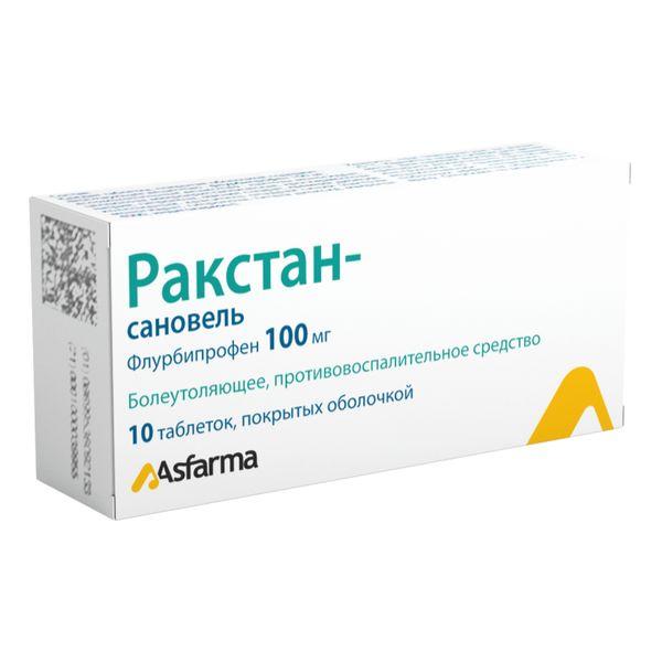 Изображение товара Ракстан-сановель таблетки 100мг №10 для лечения боли и воспаления