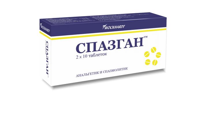 Изображение товара Спазган таб 0,5г №20 (Метамизол натрия + Питофенон + Фенпивериния бромид)