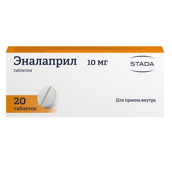 Изображение товара Эналаприл таблетки 10 мг 20 шт Хемофарм лечение гипертонии