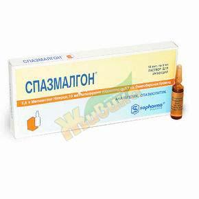 Изображение товара Спазмалгон р-р д/и 5мл амп №10 (Метамизол натрия + Питофенон + Фенпивериния бромид)