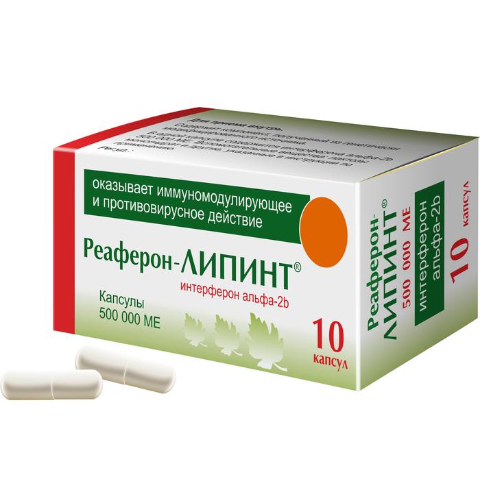 Изображение товара Реаферон-липинт капсулы 500000 МЕ №10 для профилактики и лечения гриппа