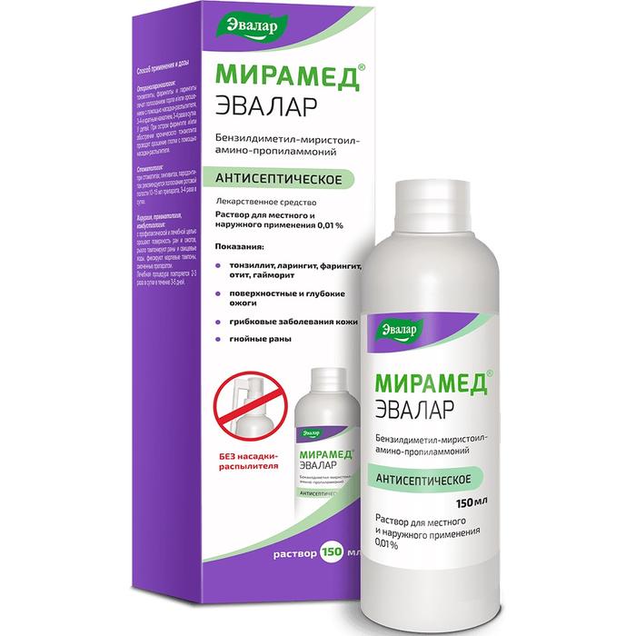 Изображение товара Мирамед эвалар р-р д/местн. и наруж.прим. 0,01% 150мл фл (Бензилдиметил-миристоиламино-пропиламмоний)