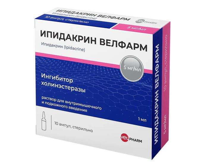 Изображение товара Ипидакрин Велфарм раствор для инъекций 5мг/мл 1мл No10 - лечение нервных заболеваний