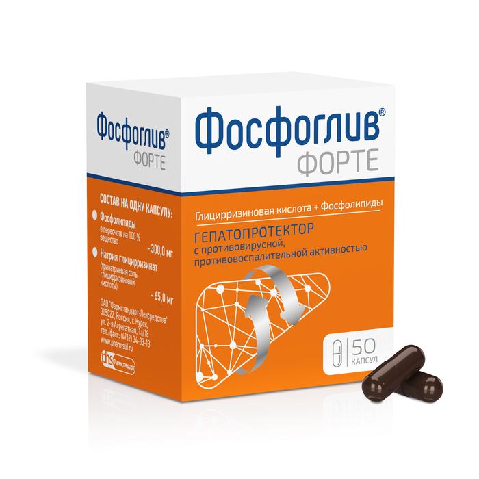 Изображение товара Фосфоглив форте капсулы для печени 65мг + 300мг №50