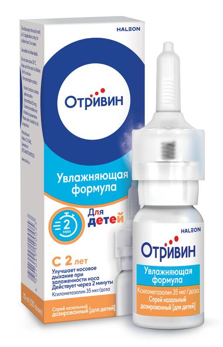 Изображение товара Отривин спрей наз. 0,05% 10мл фл-кап. (Ксилометазолин)