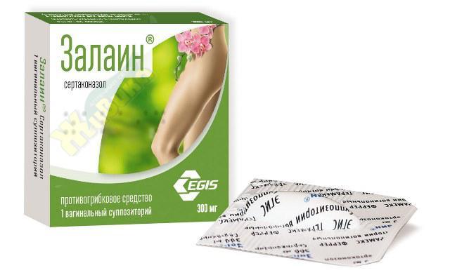 Вагинальды суппозиторийлер сатылады