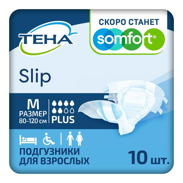 Изображение товара Подгузники для взрослых TENA Slip Plus р. M No10 - надежная защита и комфорт