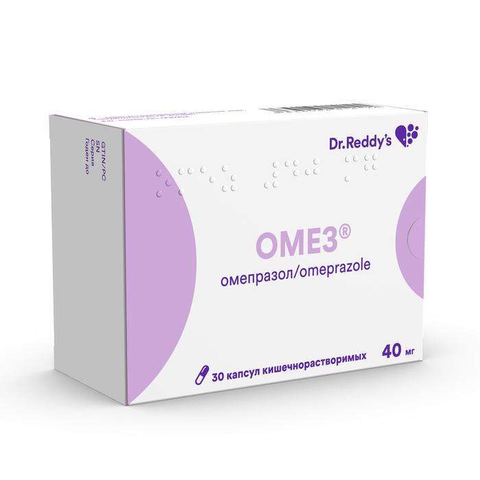 Изображение товара Омез капсулы растворимые 40 мг №30 для лечения желудка и пищевода