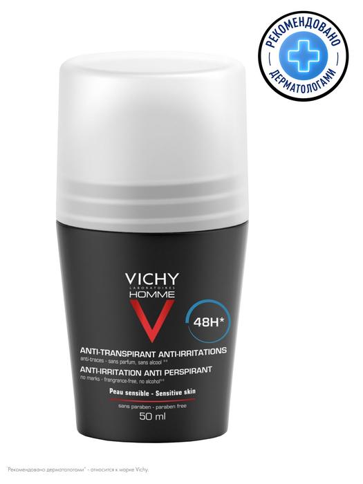 Изображение товара VICHY Ом дезодорант-шарик для чувствительной кожи 50мл гипоаллергенный