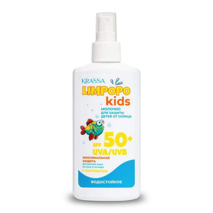 Изображение товара КРАССА Лимпопо кидс SPF 50+ молочко-спрей солнцезащитное для детей 150 мл