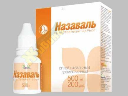 Изображение товара Назаваль ср-во барьерное отоларинголог 500 мг 200 доз