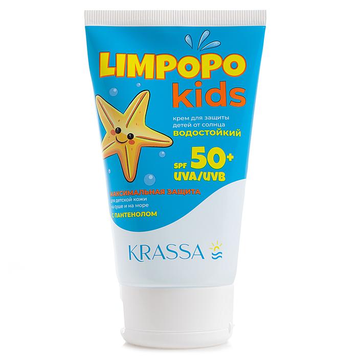 Изображение товара Крем солнцезащитный для детей Krassa Limpopo Kids SPF50+ 150 мл