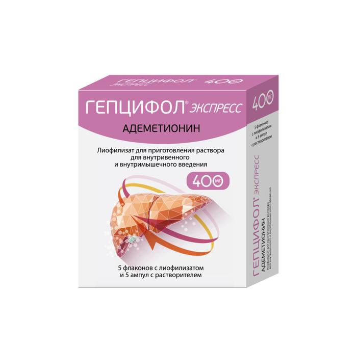 Изображение товара Гепцифол экспресс лиоф. д/приг.р-ра д/и/в/в/в/м 400мг фл 760мг №5 + растворитель 5мл амп №5 (Адеметионин)