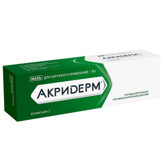 Изображение товара Акридерм мазь 0,05% 15г против дерматитов и кожных воспалений