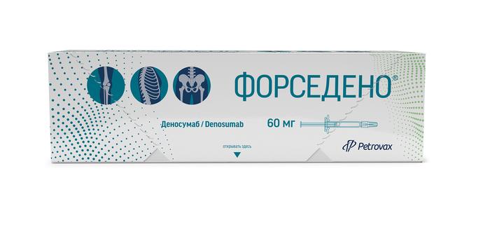 Изображение товара Форседено р-р д/и/п/к 60мг 1мл шприц №1 (Деносумаб)