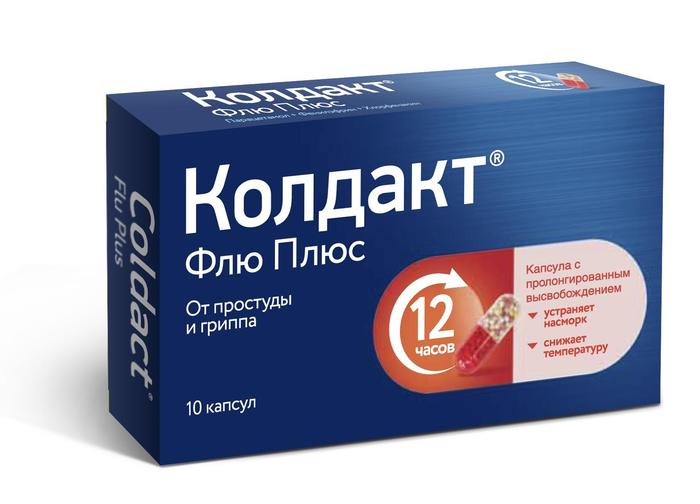 Изображение товара Колдакт флю плюс капс. пролонг №10 (Парацетамол + Фенилэфрин + Хлорфенамин)
