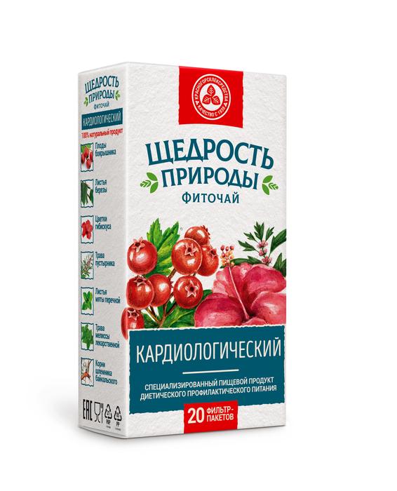 Изображение товара ЩЕДРОСТЬ ПРИРОДЫ фиточай кардиологический 2г ф/пак. №20