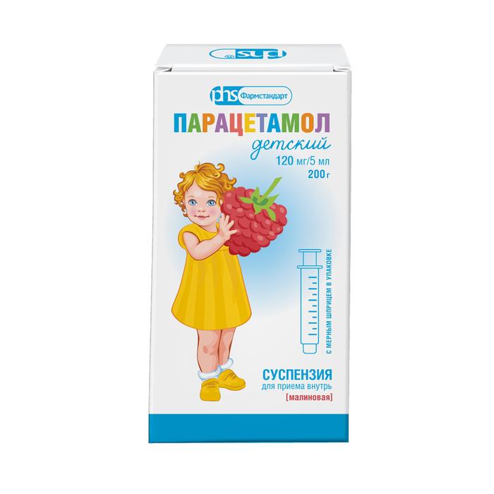 Изображение товара Парацетамол детский суспензия д/вн.прим. 120мг/5мл вкус малины 200г /фармстандарт/ (Парацетамол)