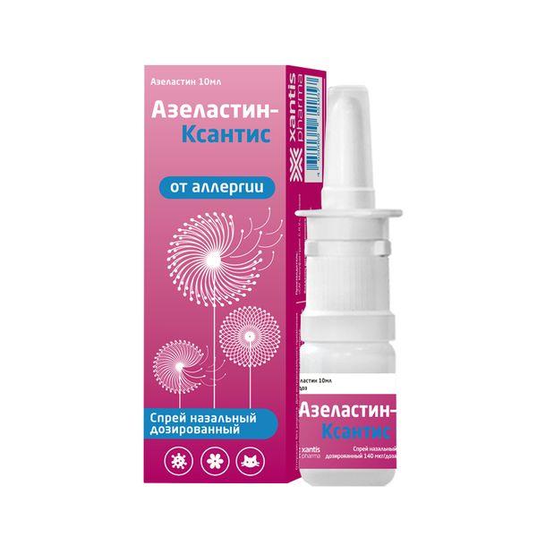 Изображение товара Азеластин-ксантис спрей назальный 140мкг 10мл - лечение аллергии