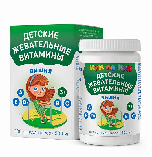 Изображение товара Мирролла Детские жевательные витамины капсулы со вкусом вишни 100 шт