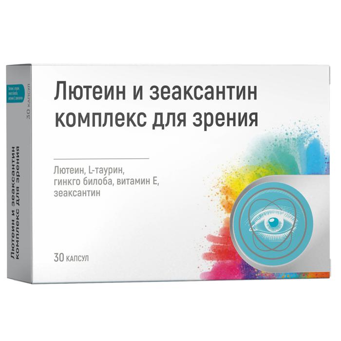 Изображение товара Комплекс для зрения ГРИН САЙД с лютеином и зеаксантином, 30 капсул