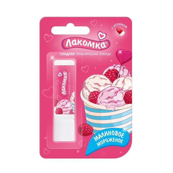 Изображение товара АВАНТА Лакомка помада гигиеническая малиновое мороженое 2,8г