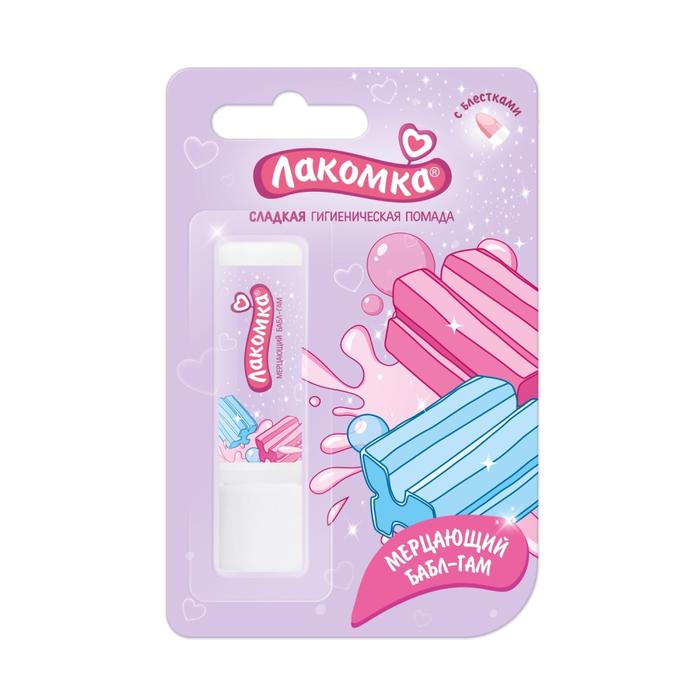 Изображение товара АВАНТА Лакомка помада гигиеническая мерцающий бабл-гам 2,8г