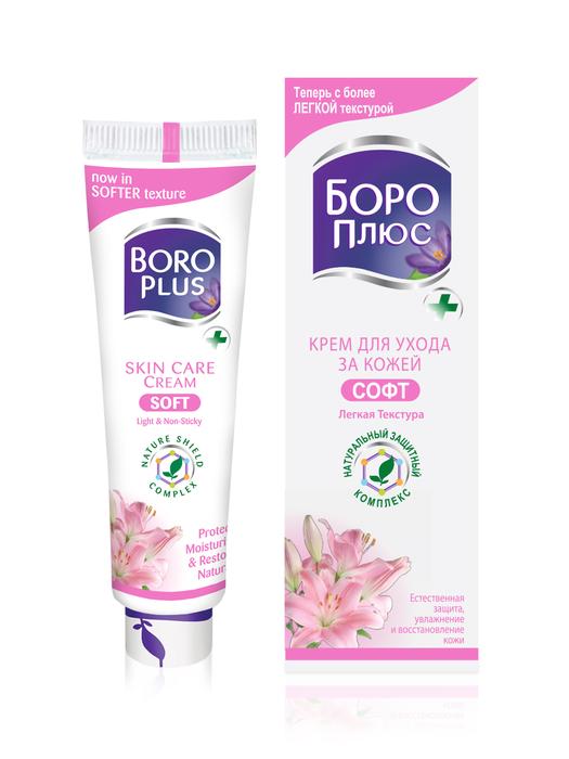 Изображение товара БОРО ПЛЮС Софт крем для ухода за кожей 50мл