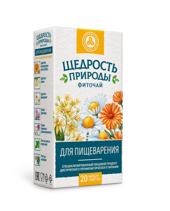 Изображение товара ЩЕДРОСТЬ ПРИРОДЫ фиточай для пищеварения 2г ф/пак №20