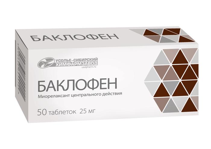 Изображение товара Баклофен 25 мг таблетки No50 - средство при спастичности и мышечном спазме