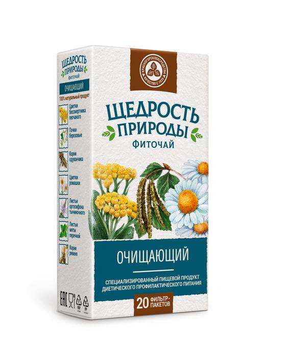 Изображение товара ЩЕДРОСТЬ ПРИРОДЫ фиточай очищающий 2г ф/пак №20